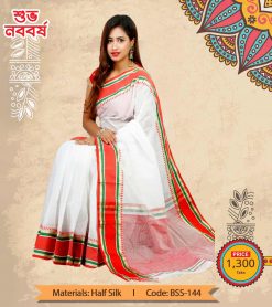 Boishakhi Half Silk Saree (BSS-144)