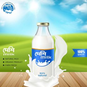 খাঁটি গরুর দুধ