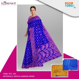 Tangail Nakfuljamdani Saree (TPS-103)