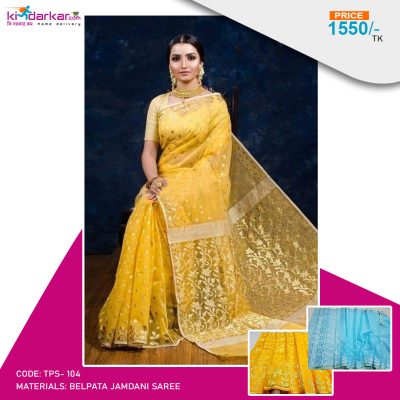 Tangail Belpata Jamdani Saree (TPS-104)