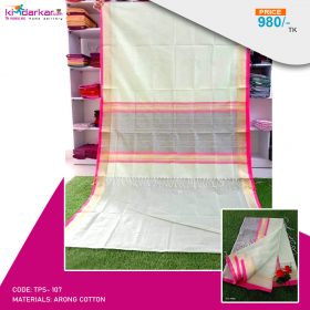 Tangail Arong Cotton Saree (TPS-107)