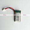 Extra (1PC) Battery for Starfighter Drone Plane