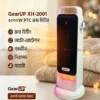 GearUP XH-2001 2000W Room Heater with Auto Rotating Function