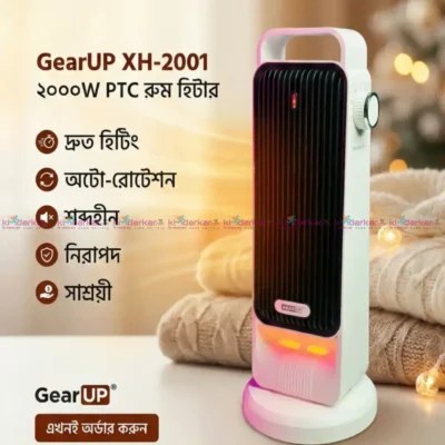 GearUP XH-2001 2000W Room Heater with Auto Rotating Function